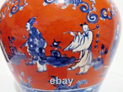 Vintage Mid 20th Century Chinese Hand Painted Porcelain Vase With Food Dog Lid