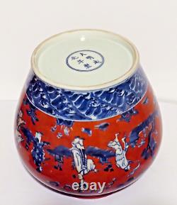 Vintage Mid 20th Century Chinese Hand Painted Porcelain Vase With Food Dog Lid